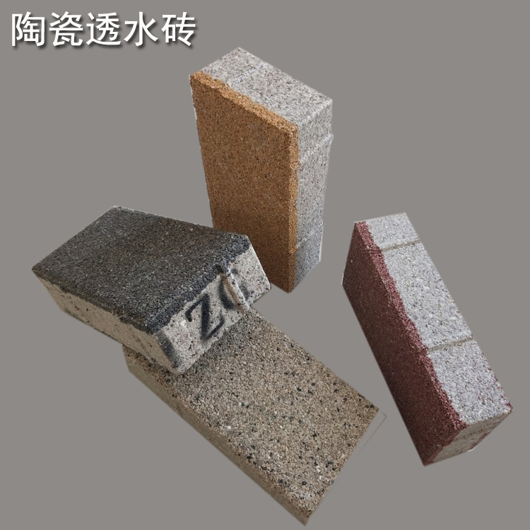 透水磚  城市水循環(huán)的“隱形守護者” J